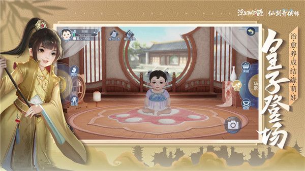 浮生为卿歌折扣版下载-浮生为卿歌折扣端下载 v2.7.1安卓版