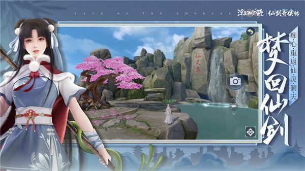 浮生为卿歌折扣版下载-浮生为卿歌折扣端下载 v2.7.1安卓版