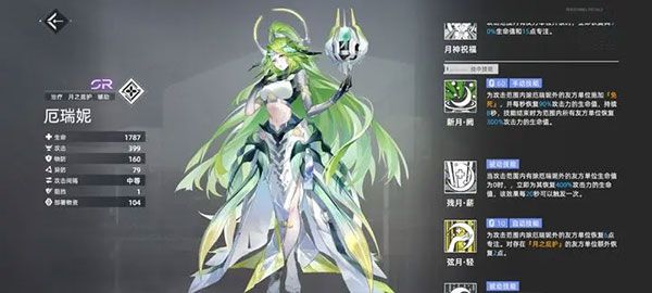 异尘达米拉官方版下载-异尘达米拉手游官方正版下载 v1.37.130930安卓版