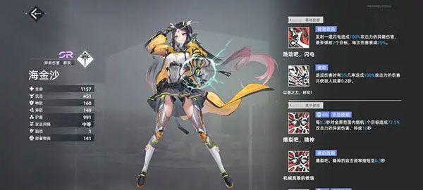 异尘达米拉官方版下载-异尘达米拉手游官方正版下载 v1.37.130930安卓版