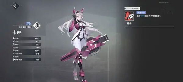 异尘达米拉官方版下载-异尘达米拉手游官方正版下载 v1.37.130930安卓版