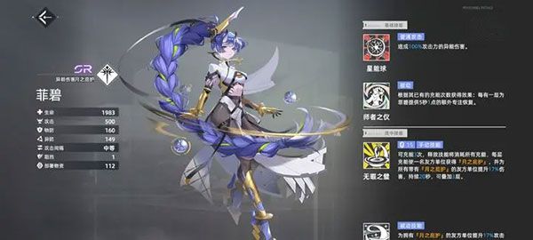 异尘达米拉官方版下载-异尘达米拉手游官方正版下载 v1.37.130930安卓版