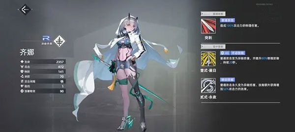 异尘达米拉官方版下载-异尘达米拉手游官方正版下载 v1.37.130930安卓版