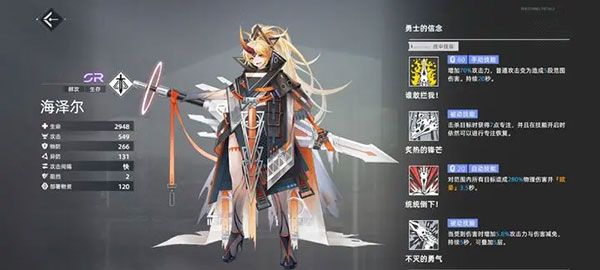 异尘达米拉官方版下载-异尘达米拉手游官方正版下载 v1.37.130930安卓版