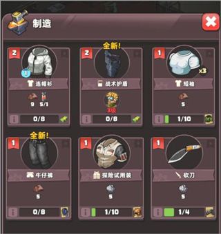 生存几何腾讯官方下载安装-生存几何腾讯客户端下载 v1.1.8安卓版