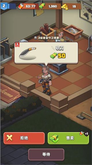 生存几何腾讯官方下载安装-生存几何腾讯客户端下载 v1.1.8安卓版