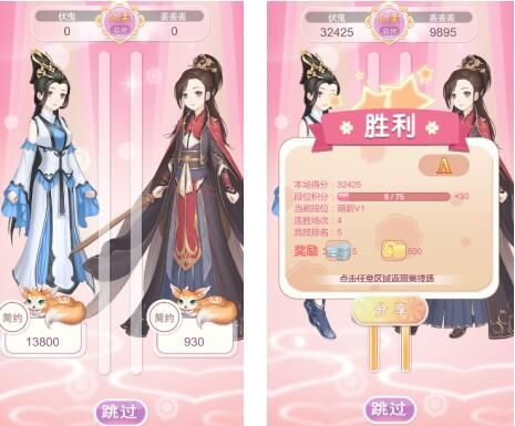 穿越之锦绣缘小米版下载-穿越之锦绣缘小米渠道服下载 v26.0安卓版