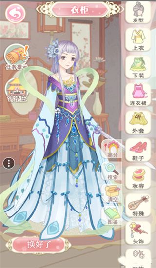 穿越之锦绣缘小米版下载-穿越之锦绣缘小米渠道服下载 v26.0安卓版