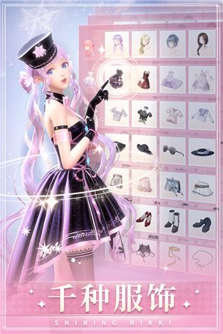 闪耀暖暖九游版下载-闪耀暖暖九游渠道服下载 v2.1.1367584安卓版