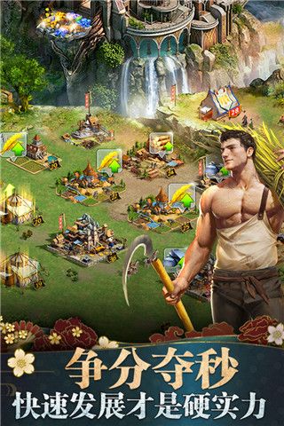 诸王黎明百度版下载-诸王黎明手游百度版下载 v1.9.67安卓版