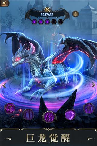 诸王黎明百度版下载-诸王黎明手游百度版下载 v1.9.67安卓版