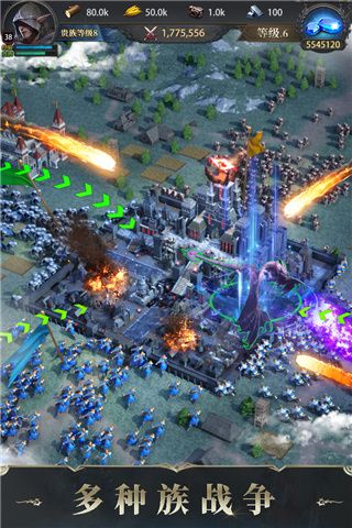 诸王黎明百度版下载-诸王黎明手游百度版下载 v1.9.67安卓版