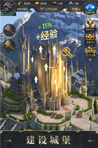 诸王黎明百度版下载-诸王黎明手游百度版下载 v1.9.67安卓版