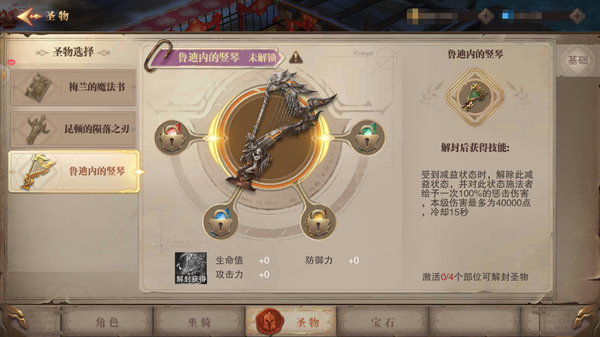 荣耀大天使折扣版下载-荣耀大天使充值折扣版下载 v1.10.68安卓版