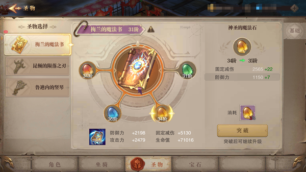 荣耀大天使折扣版下载-荣耀大天使充值折扣版下载 v1.10.68安卓版