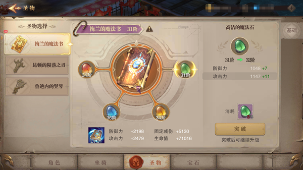 荣耀大天使折扣版下载-荣耀大天使充值折扣版下载 v1.10.68安卓版