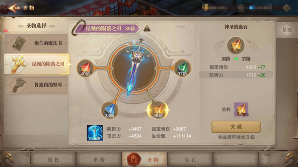 荣耀大天使折扣版下载-荣耀大天使充值折扣版下载 v1.10.68安卓版