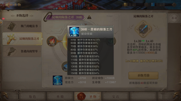 荣耀大天使折扣版下载-荣耀大天使充值折扣版下载 v1.10.68安卓版