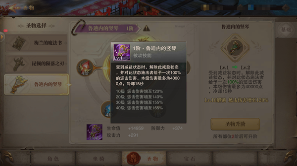 荣耀大天使折扣版下载-荣耀大天使充值折扣版下载 v1.10.68安卓版