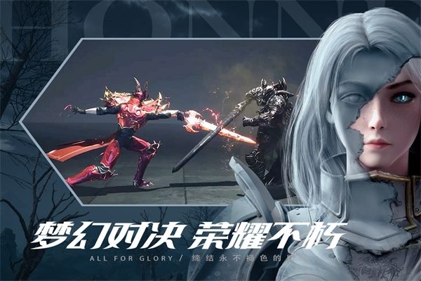 荣耀大天使折扣版下载-荣耀大天使充值折扣版下载 v1.10.68安卓版