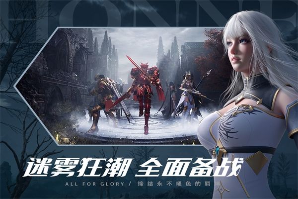 荣耀大天使折扣版下载-荣耀大天使充值折扣版下载 v1.10.68安卓版