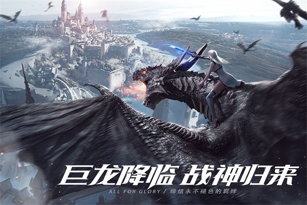 荣耀大天使折扣版下载-荣耀大天使充值折扣版下载 v1.10.68安卓版