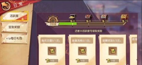 航海王启航游戏下载-航海王启航2023最新版下载 v30.0.0安卓版