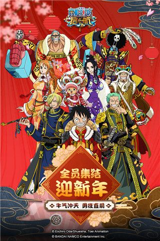 航海王启航游戏下载-航海王启航2023最新版下载 v30.0.0安卓版