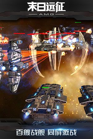末日远征2023最新版下载-末日远征官方版下载 v3.0.0安卓版