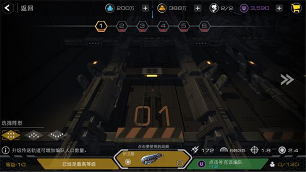 末日远征2023最新版下载-末日远征官方版下载 v3.0.0安卓版