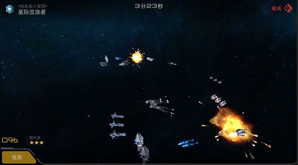 末日远征2023最新版下载-末日远征官方版下载 v3.0.0安卓版