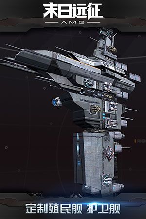 末日远征2023最新版下载-末日远征官方版下载 v3.0.0安卓版