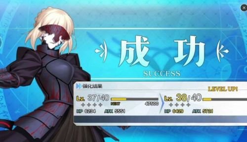 命运冠位指定360版本下载-命运冠位指定360渠道服下载 v2.73.0安卓版