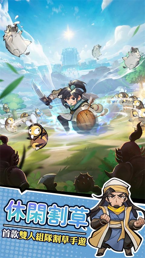 暴走小虾米手游下载安装-暴走小虾米官方版下载 v1.27安卓版