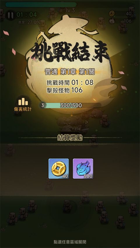 暴走小虾米手游下载安装-暴走小虾米官方版下载 v1.27安卓版