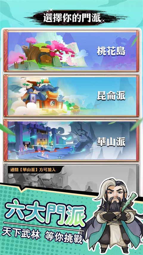 暴走小虾米手游下载安装-暴走小虾米官方版下载 v1.27安卓版