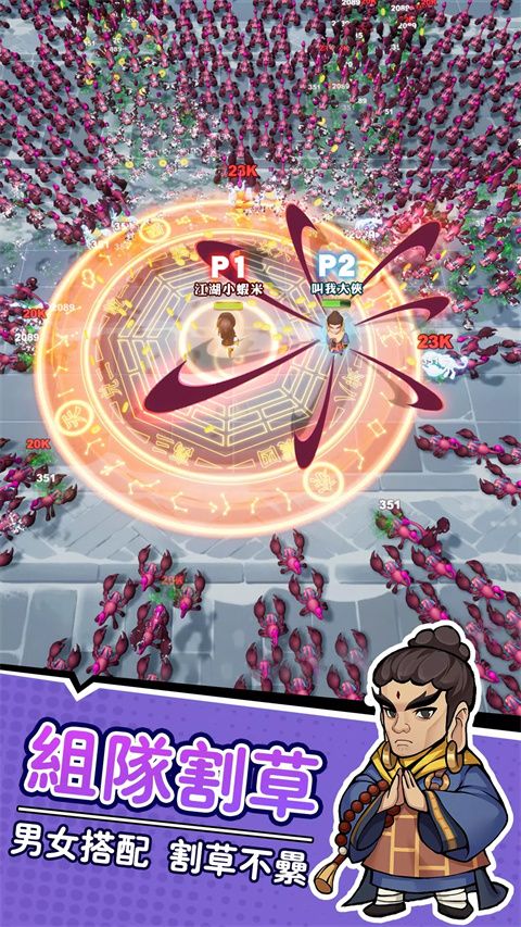 暴走小虾米手游下载安装-暴走小虾米官方版下载 v1.27安卓版