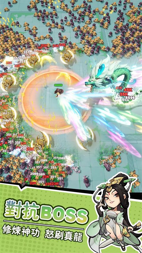 暴走小虾米手游下载安装-暴走小虾米官方版下载 v1.27安卓版