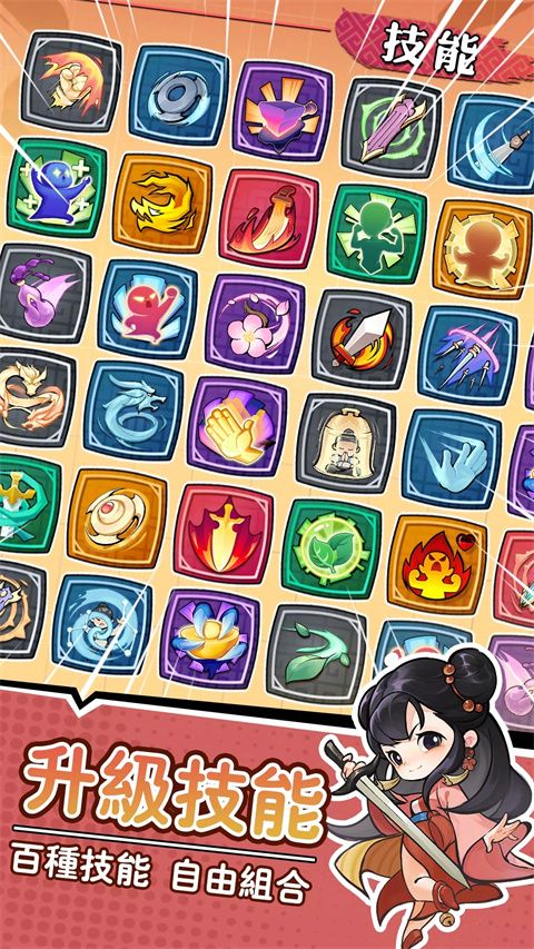 暴走小虾米手游下载安装-暴走小虾米官方版下载 v1.27安卓版