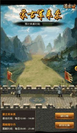 极品芝麻官腾讯版下载-极品芝麻官qq登录版下载 v5.5.01032163安卓版