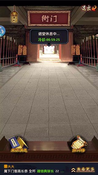 极品芝麻官腾讯版下载-极品芝麻官qq登录版下载 v5.5.01032163安卓版