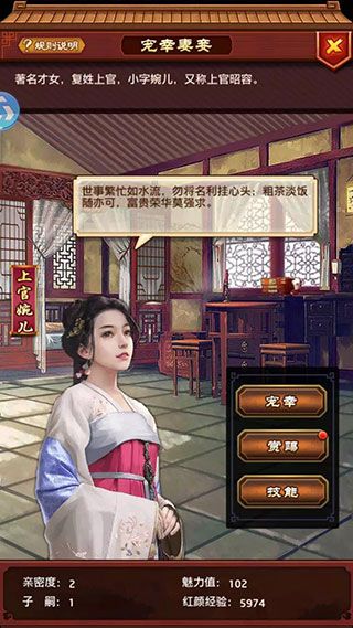 极品芝麻官腾讯版下载-极品芝麻官qq登录版下载 v5.5.01032163安卓版