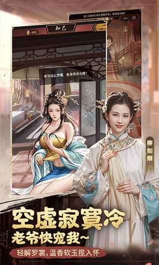 极品芝麻官腾讯版下载-极品芝麻官qq登录版下载 v5.5.01032163安卓版