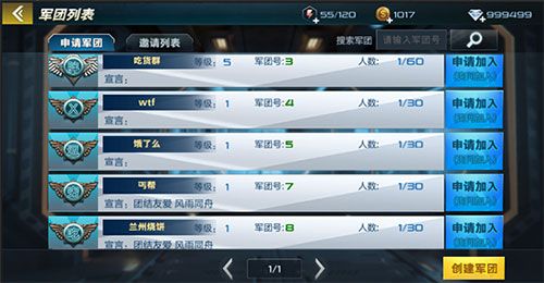 抢滩登陆3D变态版-抢滩登陆3D手游BT服下载 v1.2.12.6安卓版