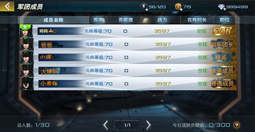 抢滩登陆3D变态版-抢滩登陆3D手游BT服下载 v1.2.12.6安卓版