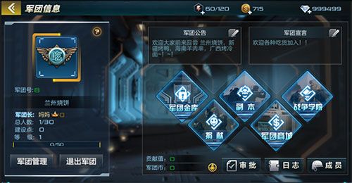 抢滩登陆3D变态版-抢滩登陆3D手游BT服下载 v1.2.12.6安卓版