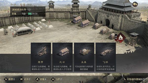 率土之滨日服官方版下载-率土之滨日服客户端下载 v6.2.4安卓版