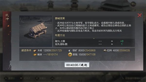 率土之滨日服官方版下载-率土之滨日服客户端下载 v6.2.4安卓版