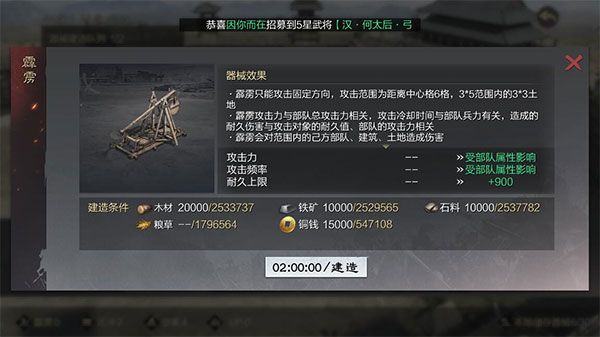 率土之滨日服官方版下载-率土之滨日服客户端下载 v6.2.4安卓版