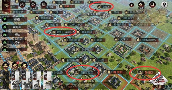 率土之滨日服官方版下载-率土之滨日服客户端下载 v6.2.4安卓版